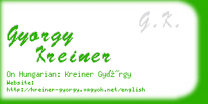 gyorgy kreiner business card